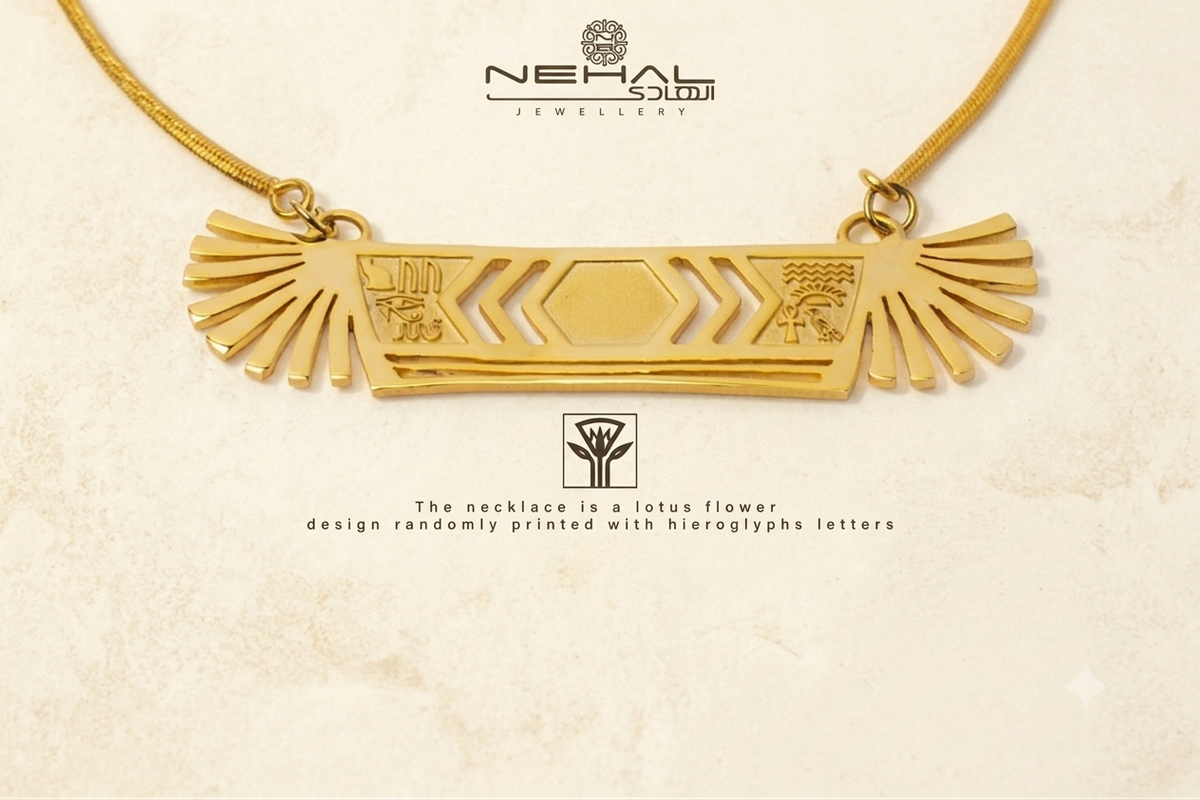 Lotus Chain