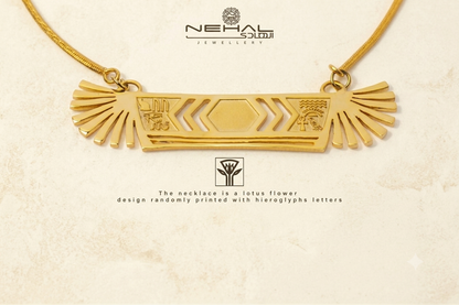 Lotus Chain