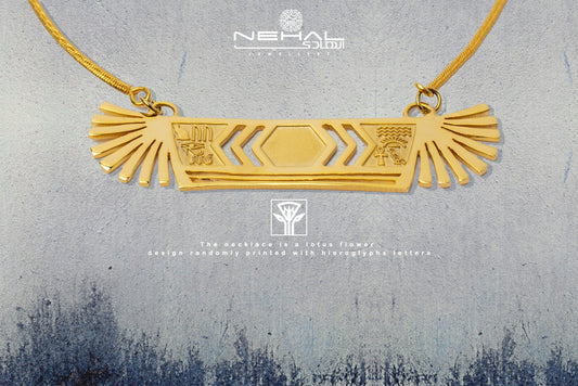 Lotus chain